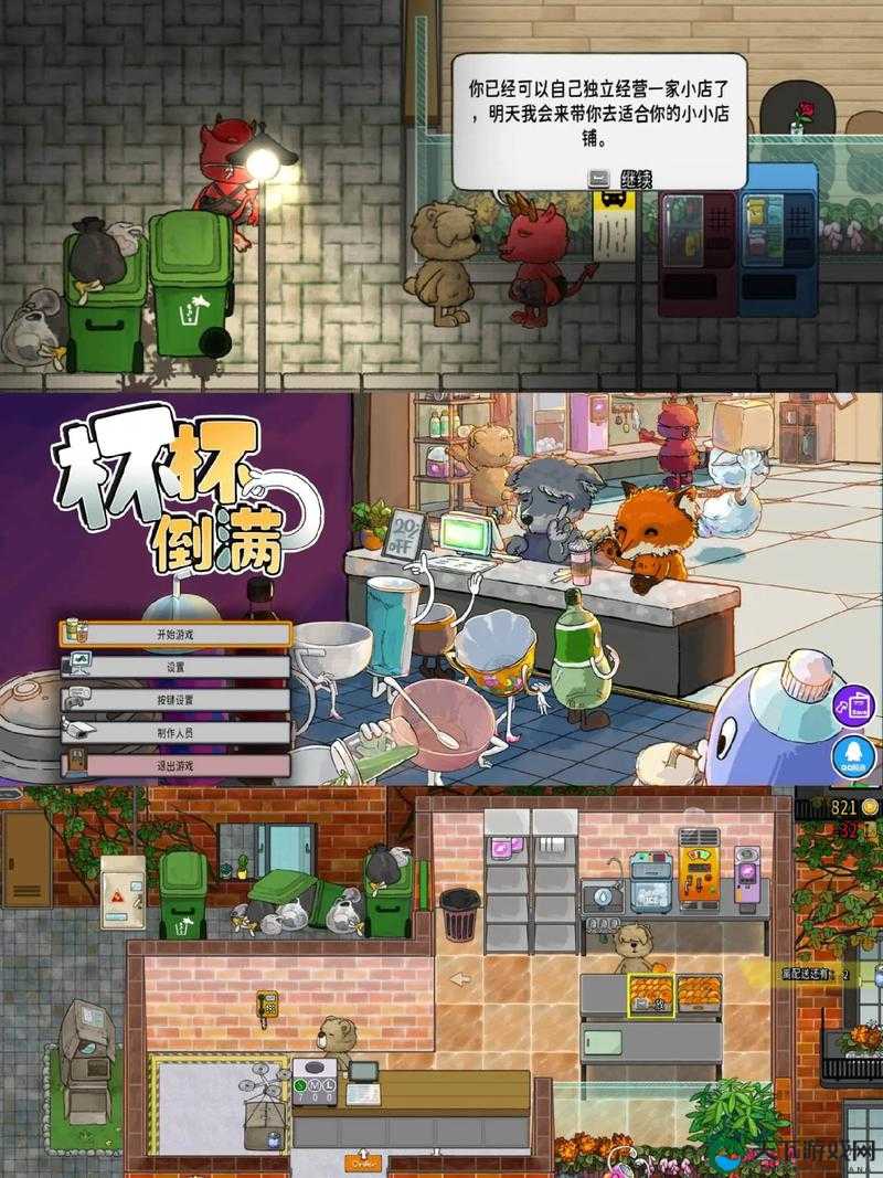 尖叫推荐！电子称模拟器游戏竟是这样爆笑上头？下载地址速戳！