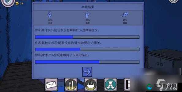 我的孩子生命之泉攻略详细！保姆级图文教程，新手秒变大神！