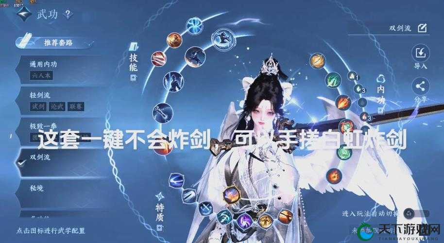 爆哭推荐！暮光剑尊超神套路，手残党也能轻松上分！