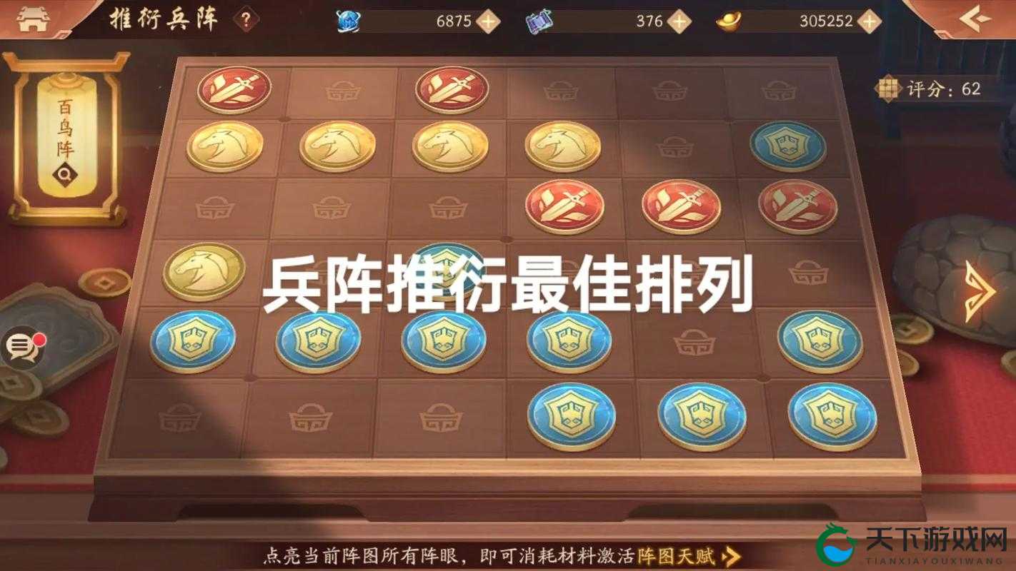少年三国志BOSS战全攻略！零失误打法+神级阵容速成手册