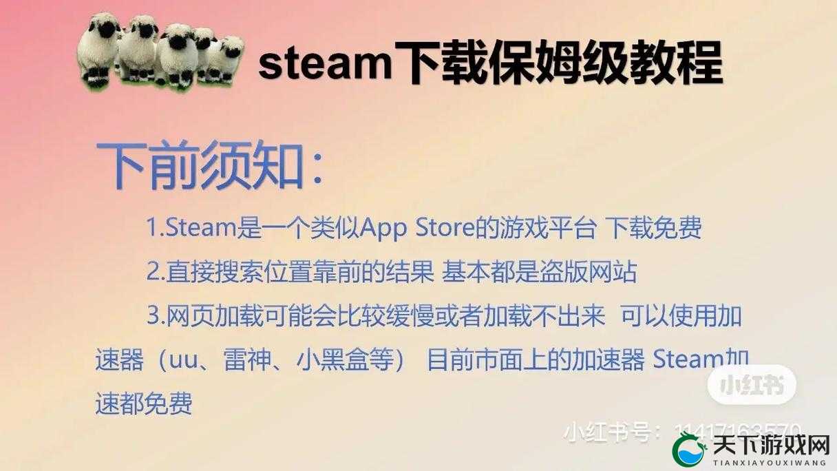 必看！qnet参数调优保姆级教程+最新下载链接速存！