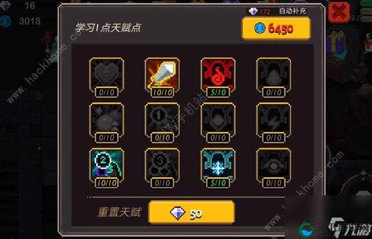 必看！元素地牢炸弹人加点攻略！暴击流秒杀全场的保姆级教程
