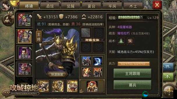 攻城掠地速刷等级！爆肝实测5招狂飙战力