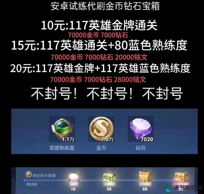 王者荣耀新号金币速刷攻略！半小时狂攒20000金，手慢无！