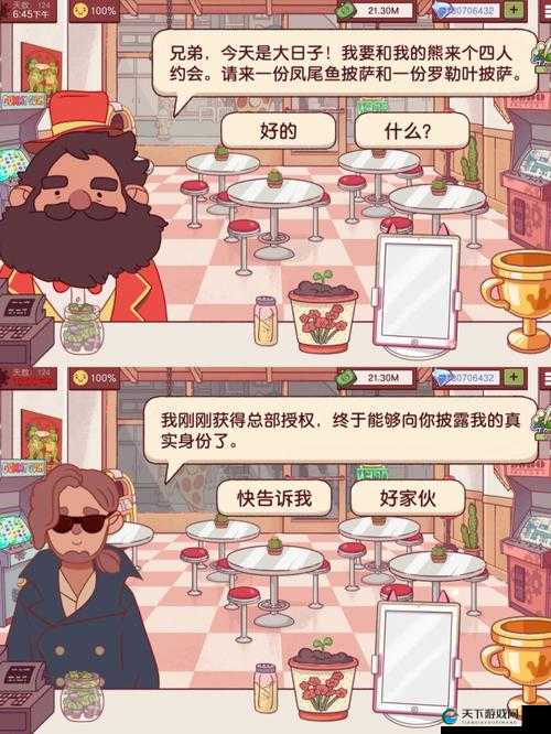 可口的披萨第四章卡关？超详细解锁技巧让你秒入剧情！