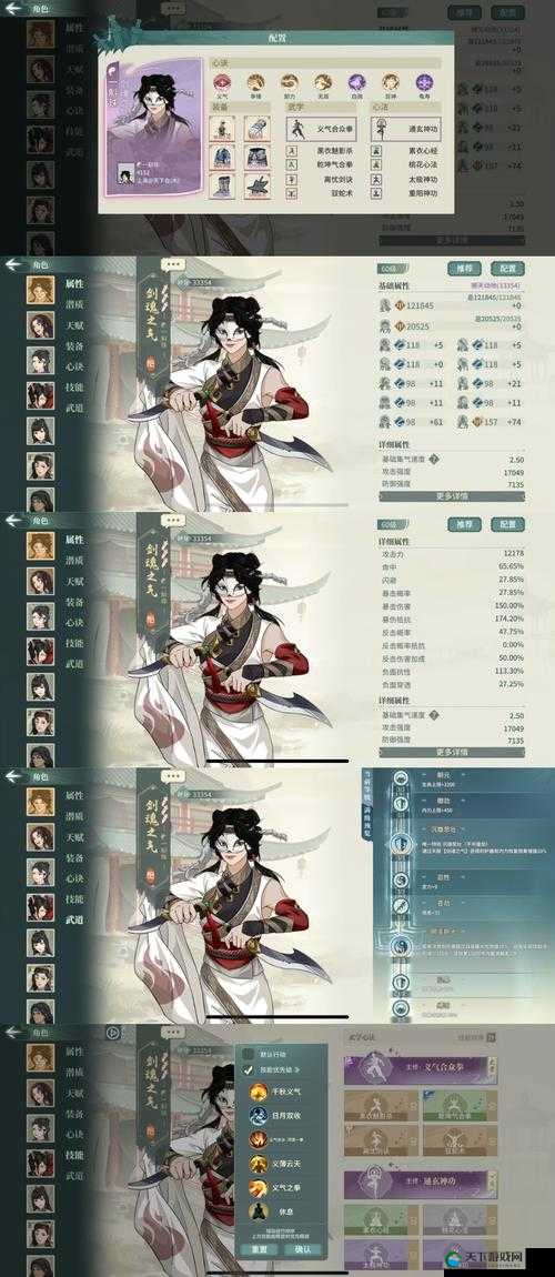 汉家江湖养成副本攻略：3天速成高战力秘籍！手残党也能封神