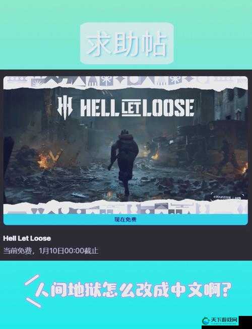 传说对决中文语言设置超详细教程！手残党也能30秒搞定