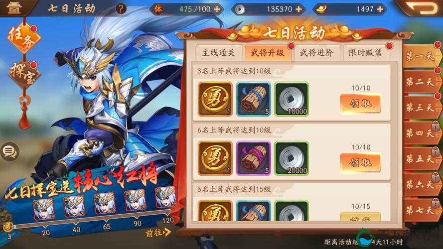 少年三国志2赤金速刷攻略！必看的5大隐藏获取技巧，战力飙升不求人！
