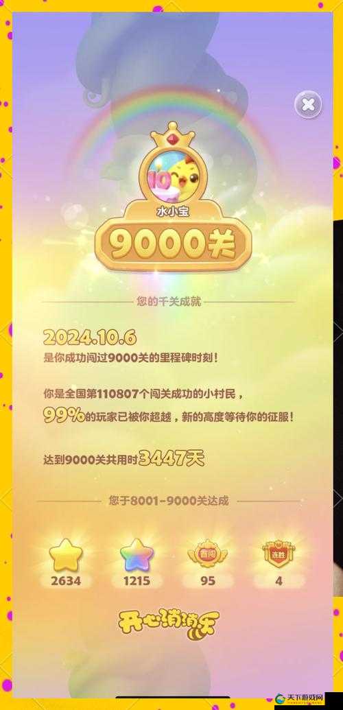 全民无双活动零门槛参与！超详细攻略带你轻松拿满奖励