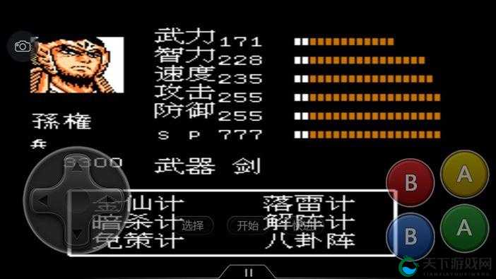 绝了！吞食天地2秦始皇墓通关秘籍大公开，手残党也能3分钟速通！