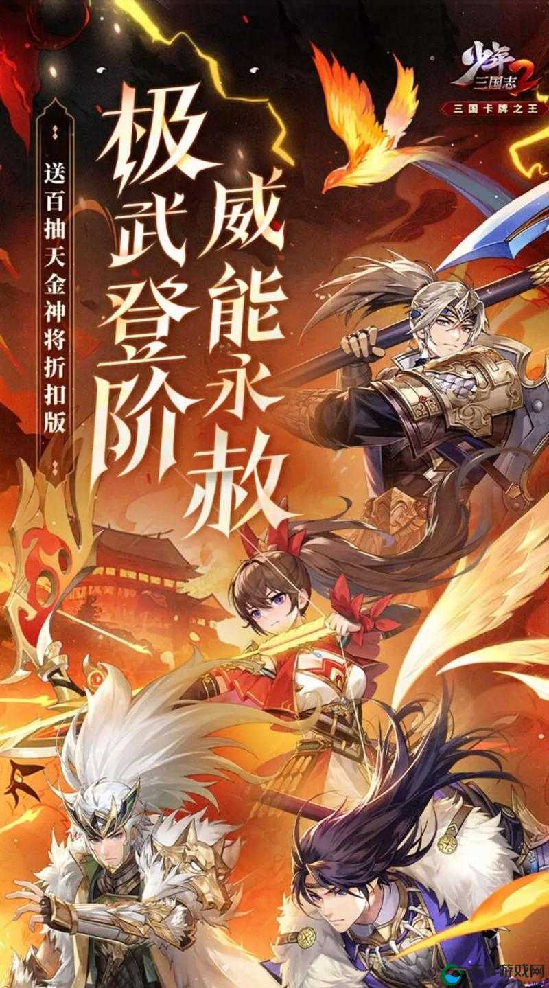 少年三国志越战力打架必看！3招逆天技巧让你以弱胜强