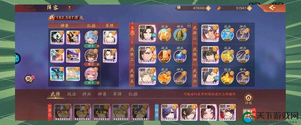 少年三国志2蜀国真的弱爆了吗？群雄逆天套路大公开！