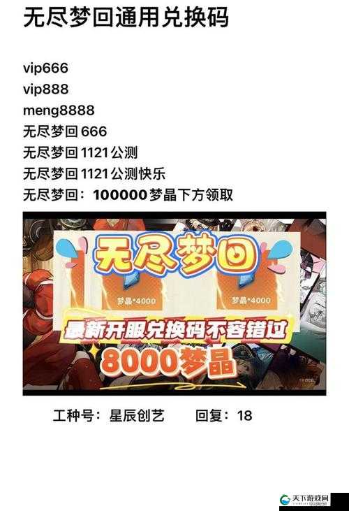 云梦四时歌月光宝盒回归码必看！手把手教你3秒找回，错过血亏！