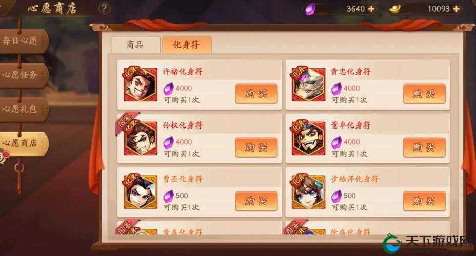 少年三国志伙伴升级必看！90%玩家都在踩的血坑