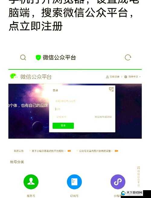 Avtify注册登录保姆级教程！30秒搞定+超详细步骤图解