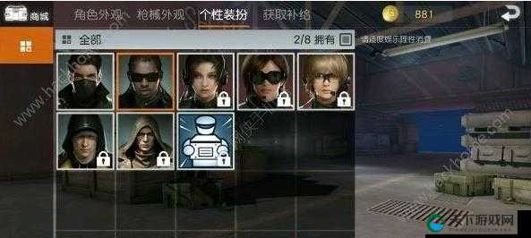 荒野行动人物性别修改教程！手把手教你秒变理想角色！