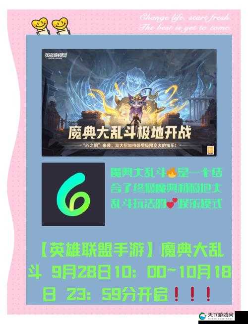 英雄联盟手游上线时间曝光！这5大特色让你直接下载手慢无！