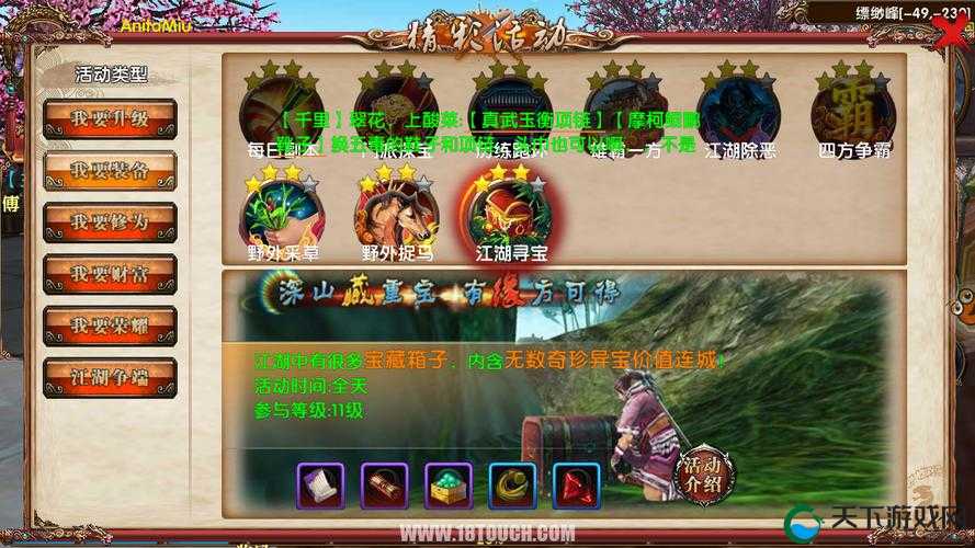 卧虎藏龙2洗恶任务全攻略！血泪总结必看的3大隐藏技巧