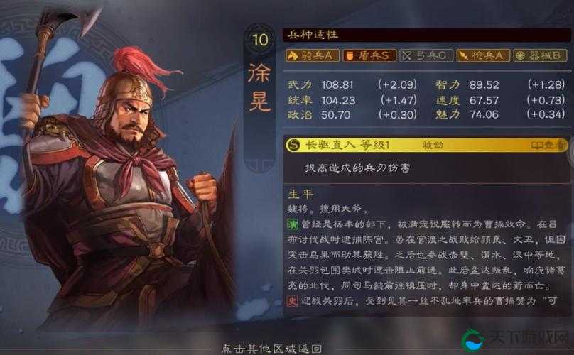 攻城掠地徐晃兵种解析！这逆天战力不练血亏？