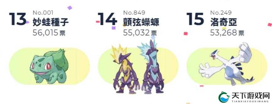宝可梦剑盾高调颤弦蝾螈绝美攻略！培养技巧+实战神技全解析