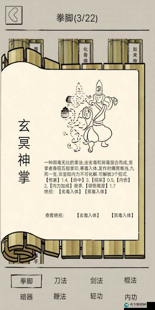 玄中记玄冥技能搭配封神攻略！治疗连招秒变战神，手残党也能闭眼输出