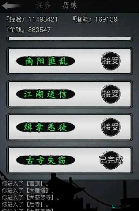 古寺失窃事件太绝了！放置江湖玩家爆哭后写出神级破解攻略