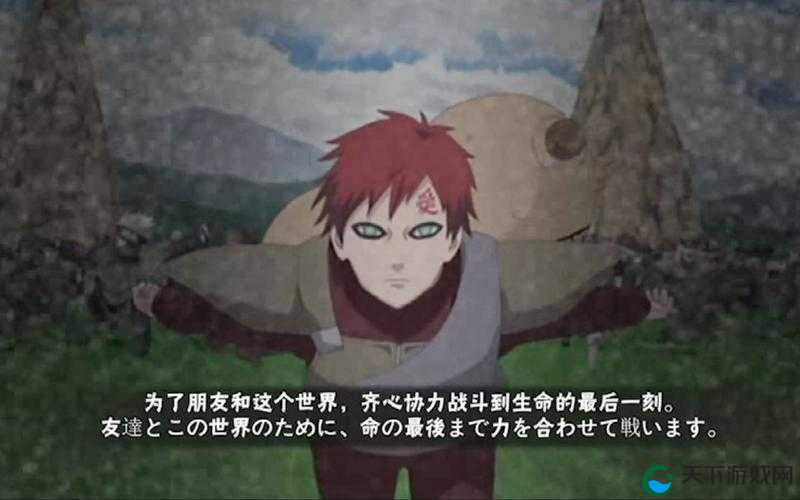 火影忍者手游我爱罗怎么样？一招秒全场的超神体验！