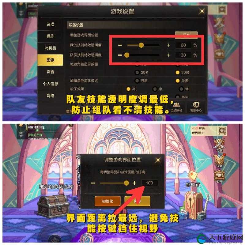 DNF手游微信QQ能互通吗？手把手教你双账号无缝切换！