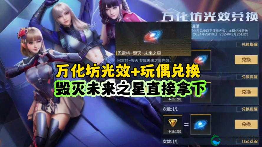 穿越火线手游万化工坊活动上线！绝美皮肤清单曝光，玩家直呼必抢
