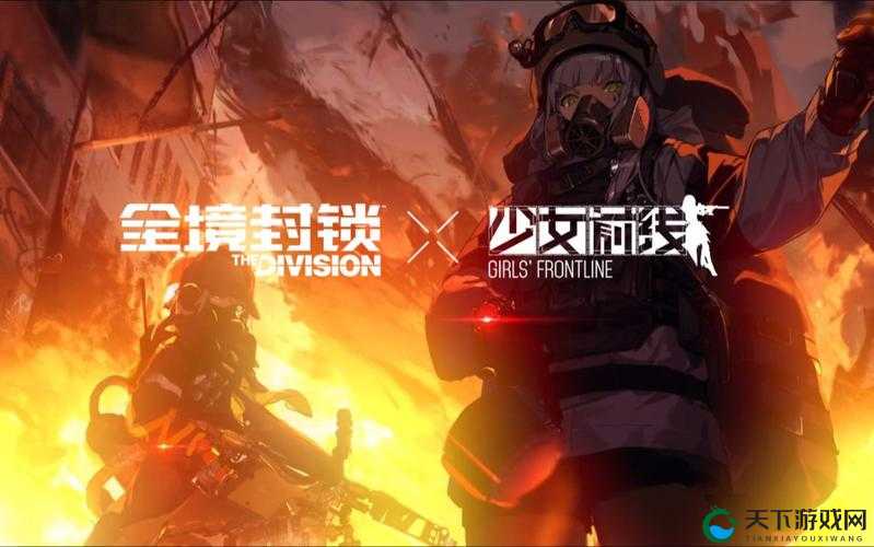 少女前线全境封锁联动活动攻略！必看超详细全收集指南
