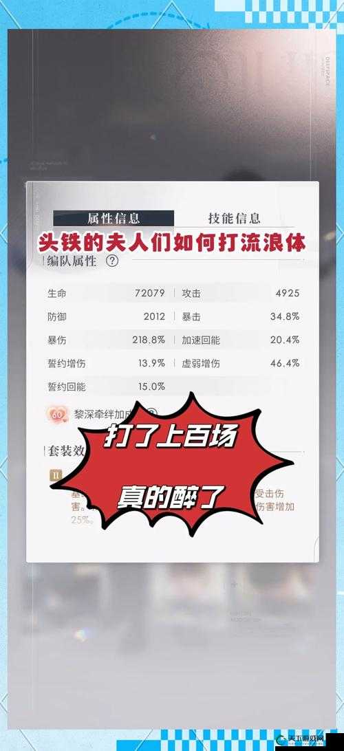 金星战记必看！血泪总结的敌人应对技巧，手残党也能轻松通关！