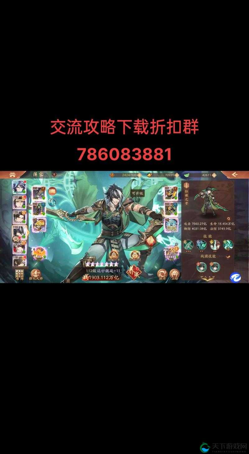 必看！少年三国志重置任务几点刷最赚？效率翻倍攻略
