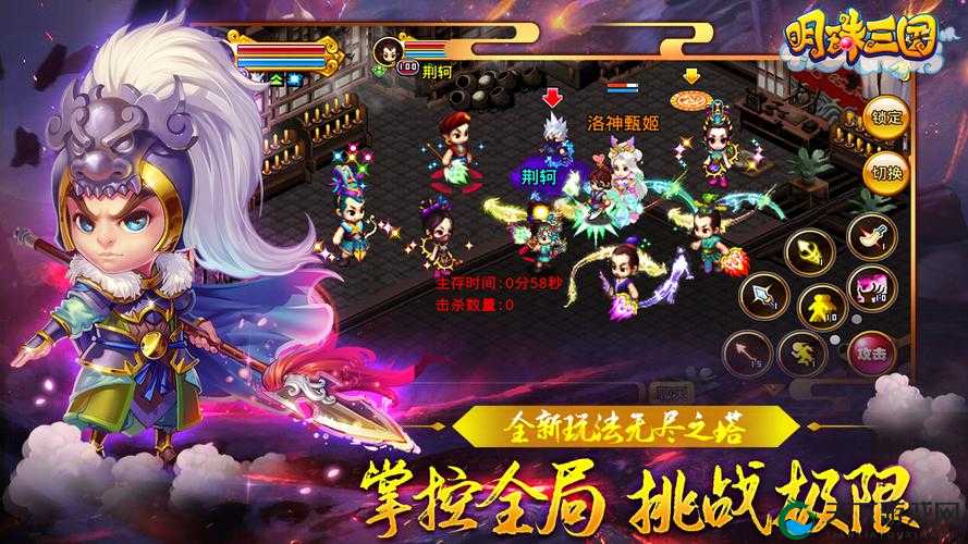 必看攻略明珠三国新神器速刷技巧！3天轻松入手神装，萌新秒变大佬