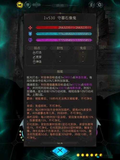 地下城堡3怒任务BOSS暴走攻略！零失误技巧让你秒变通关大佬