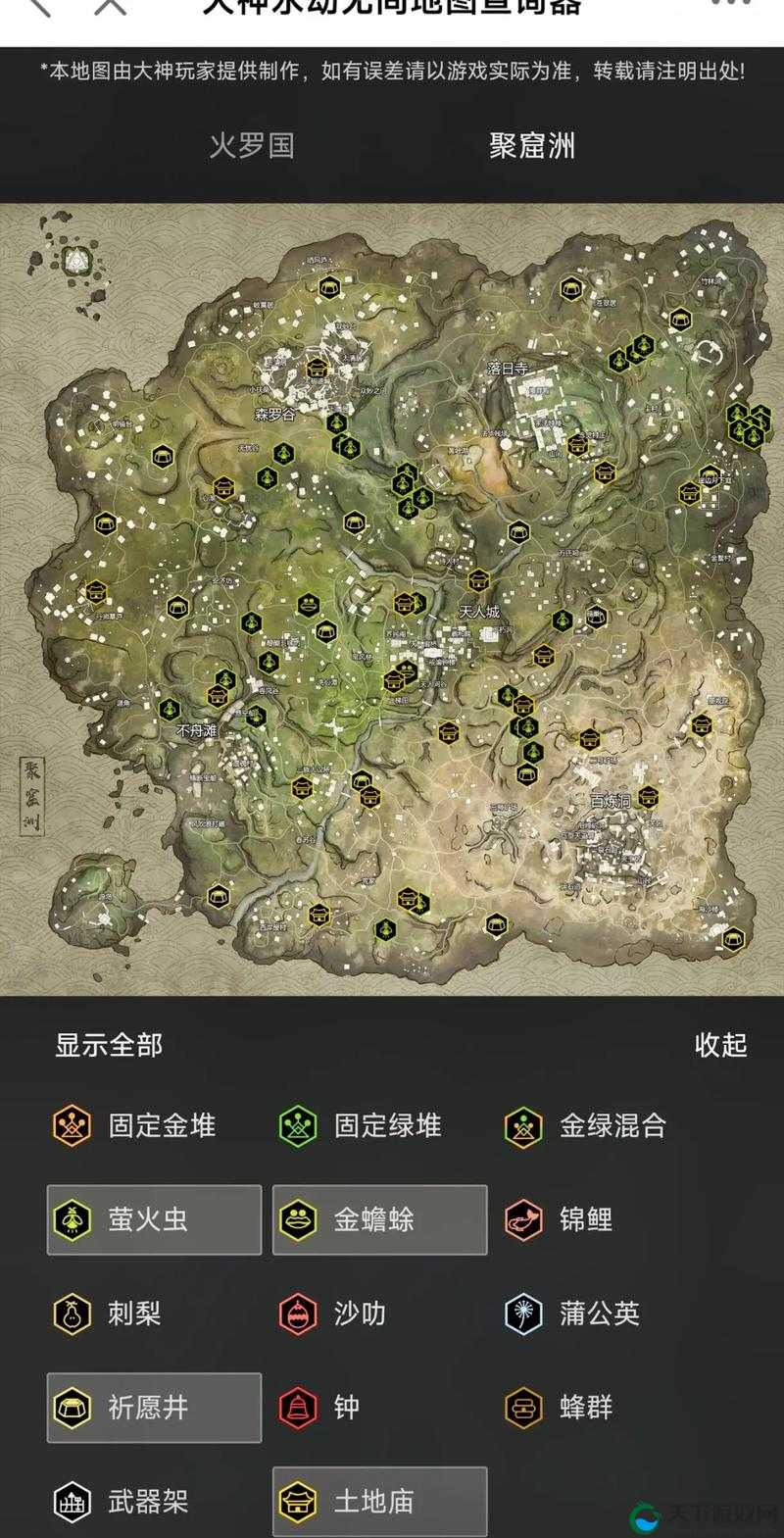 永劫无间宝窟绝密位置大公开！一键拿满稀有物品+必看隐藏路线