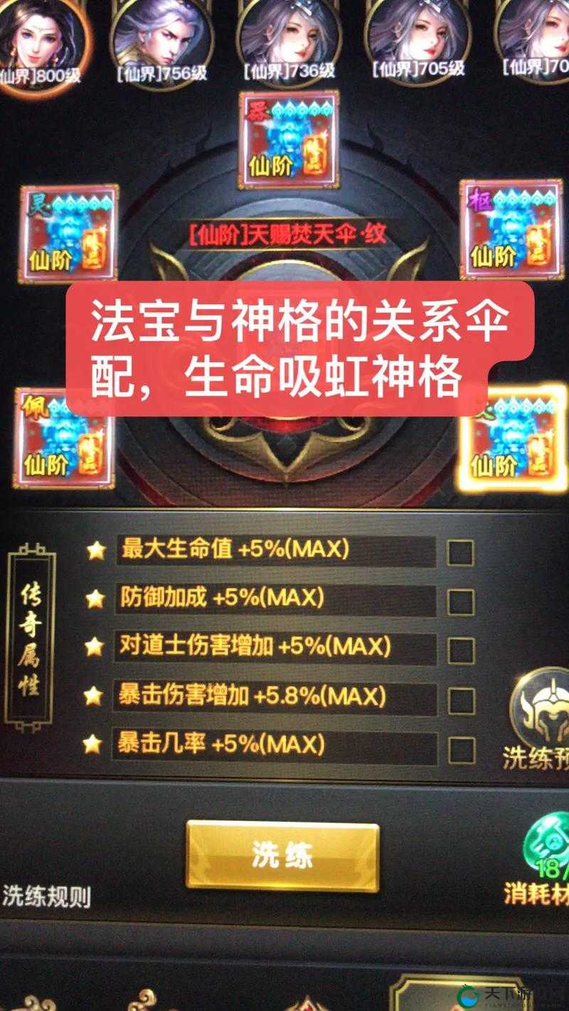 一刀传世内力查看技巧大公开！3步速升内力攻略让你秒变宗师