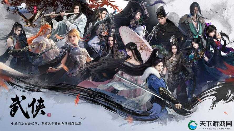 天涯明月刀手游名画寻踪案绝了！破局技巧一次说透，萌新秒变大佬！