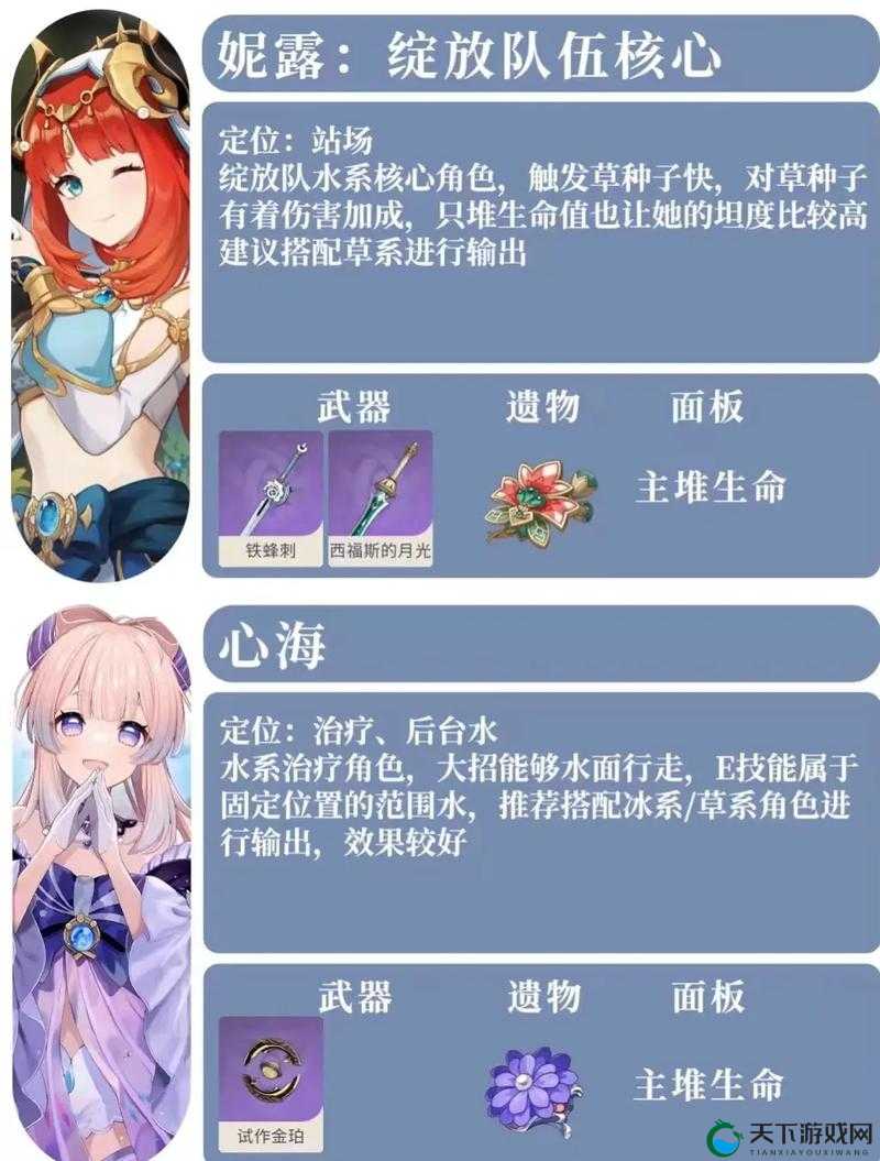 爆哭推荐！无名神通加点神技公开，90%萌新都在踩的致命错误！