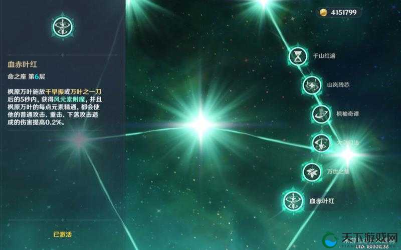 原神玩家必看！满命六命到底差多少？暴击！萌新秒懂攻略