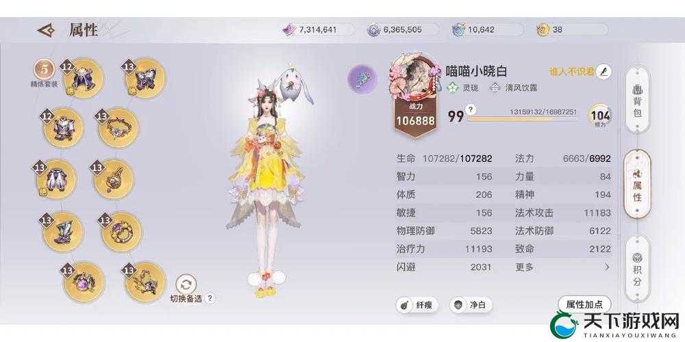 天谕手游变身草精必看！萌宠战力飙升技巧大公开