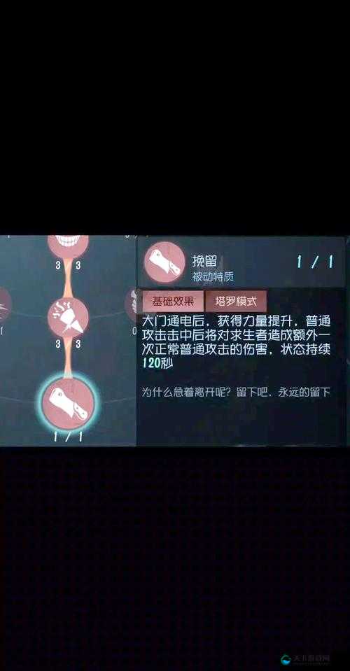 第五人格塔罗玩法上线时间曝光！抢先解锁技巧赢在起跑线！