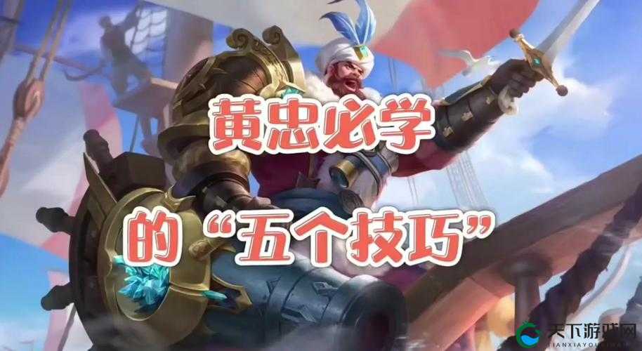 鸿图之下黄忠技能超神搭配！这3招让箭神统治战场！