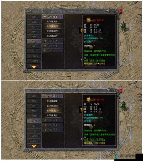 原始传奇装备孔位解锁攻略！手残党也能轻松掌握的秘诀