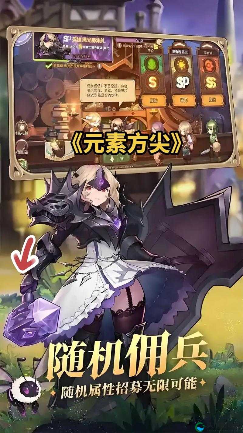 元素方尖七夕活动全攻略！这些限定奖励你领到了吗？