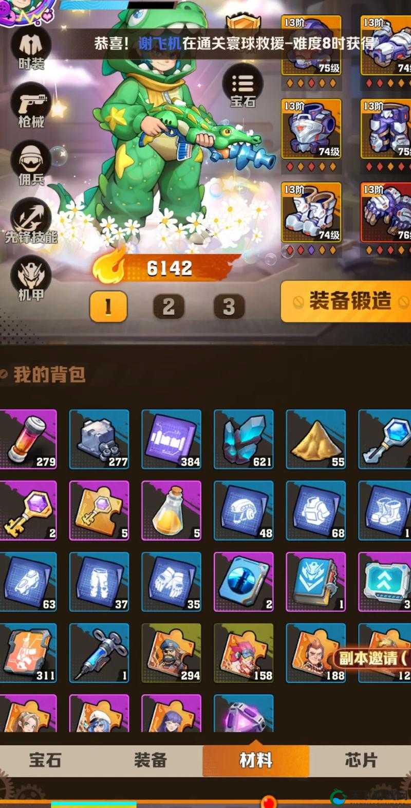 僵尸战争医疗器具怎么获得？这些妙用让你绝地逢生！