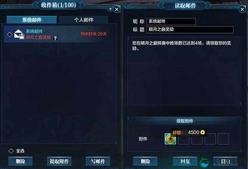 天涯明月刀手游孔雀翎必看！保留还是销毁？手把手教你拿90%胜率