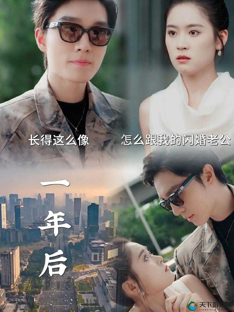 我的漂亮的瘦子5美国｜异国初恋挑战！高能甜宠剧终章揭秘
