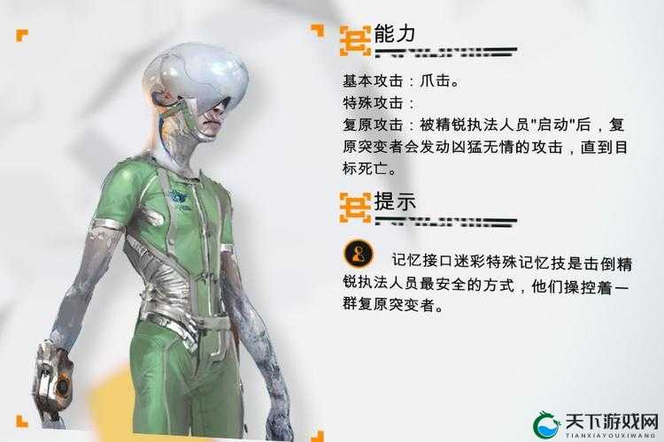 勿忘我游戏有多上头？7天深陷谜境后的真实体验！