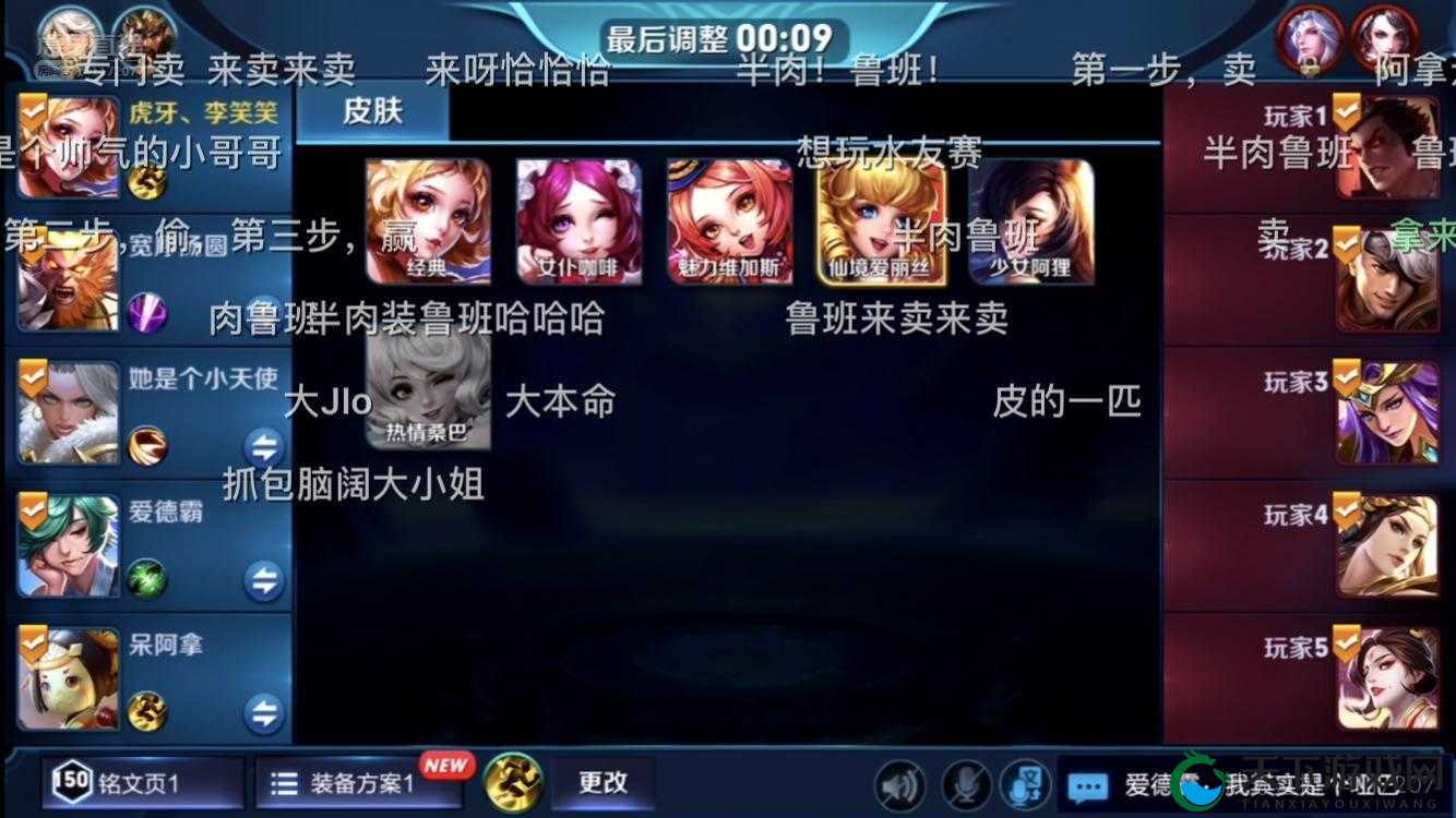 王者荣耀爆火剧情！神秘代号1433223身份曝光？玩家集体热议