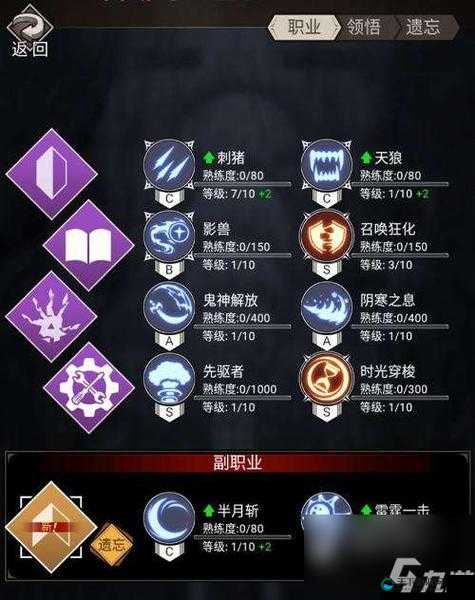 不朽之旅焚炎流必看！3天精通火系爆发的绝密技巧